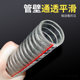 PVC high temperature resistant 6 minutes 1/2/3 inch vacuum hose