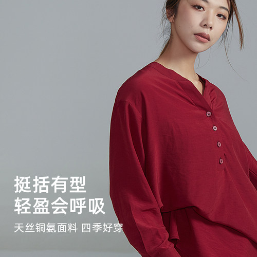 华丽独秀舞蹈衬衫套装宽松气质衬衣练功服现代舞爵士舞蹈服形体服 - 图2