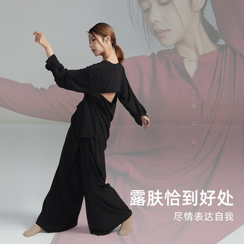 华丽独秀舞蹈衬衫套装宽松气质衬衣练功服现代舞爵士舞蹈服形体服 - 图3