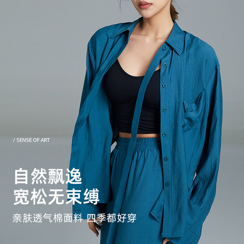 华丽独秀现代舞衬衫套装设计感舞蹈服中国古典舞练功服演出服高级 - 图0