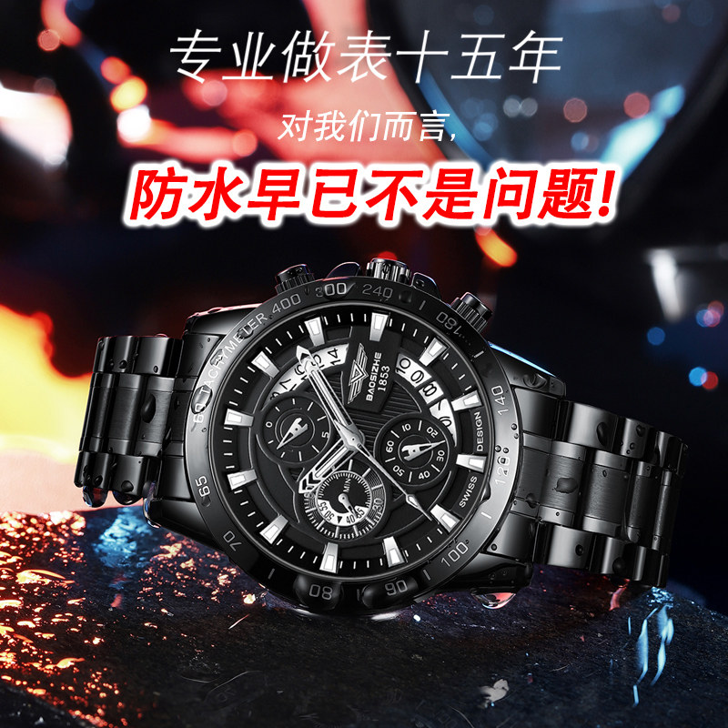 阿玛妮男士瑞士名牌正品十大手表 卡之蓝手表国产腕表