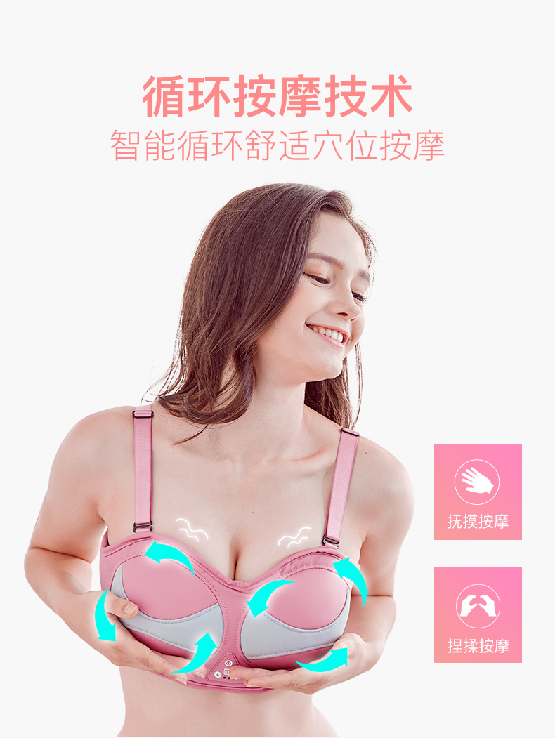 美人计福诺鑫专卖店丰胸部按摩器丰胸神器疏通乳腺懒人内衣增大乳房按摩仪器美胸产品0