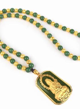 霸气和田玉转运珠观音项链