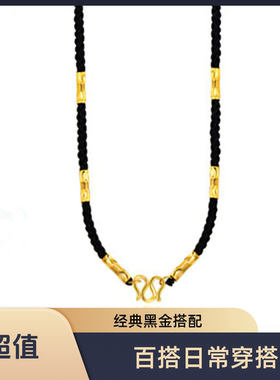 高档黄金项链挂绳吊坠