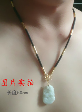 百搭黄金项链吊坠挂绳