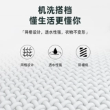 Защитный мешок для стирки, стиральная машина, нижнее белье, которое можно стирать в машине, бюстгальтер для чистки, свитер, одежда, специальный антидеформационный фильтр-мешок для бюстгальтера