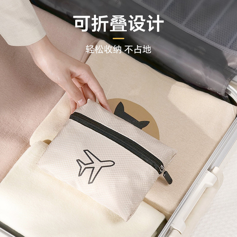  法蒂希家居旅行袋