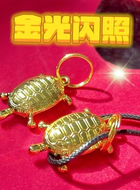 【放在包里】七星付债清空金龟招运进财贵人旺财招财摆件家用旺宅