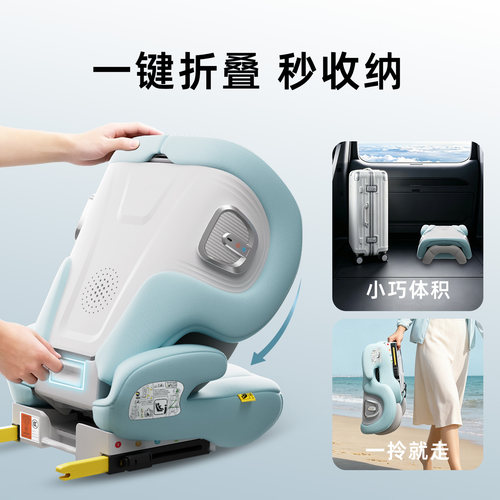 innokids汽车用儿童安全座椅1-12岁宝宝婴儿车载折叠坐椅简易便携 - 图1