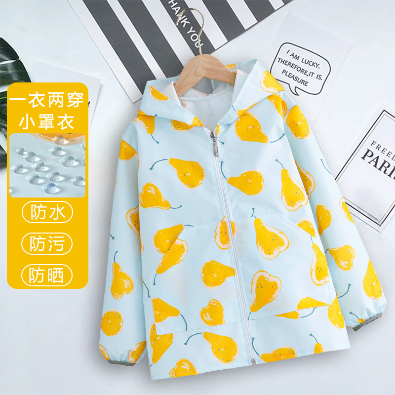儿童宝宝罩衣薄款外套连帽拉链护衣耐脏防晒防污空调衫男童女宝,淘宝优惠券,粉丝福利购,淘宝优惠卷