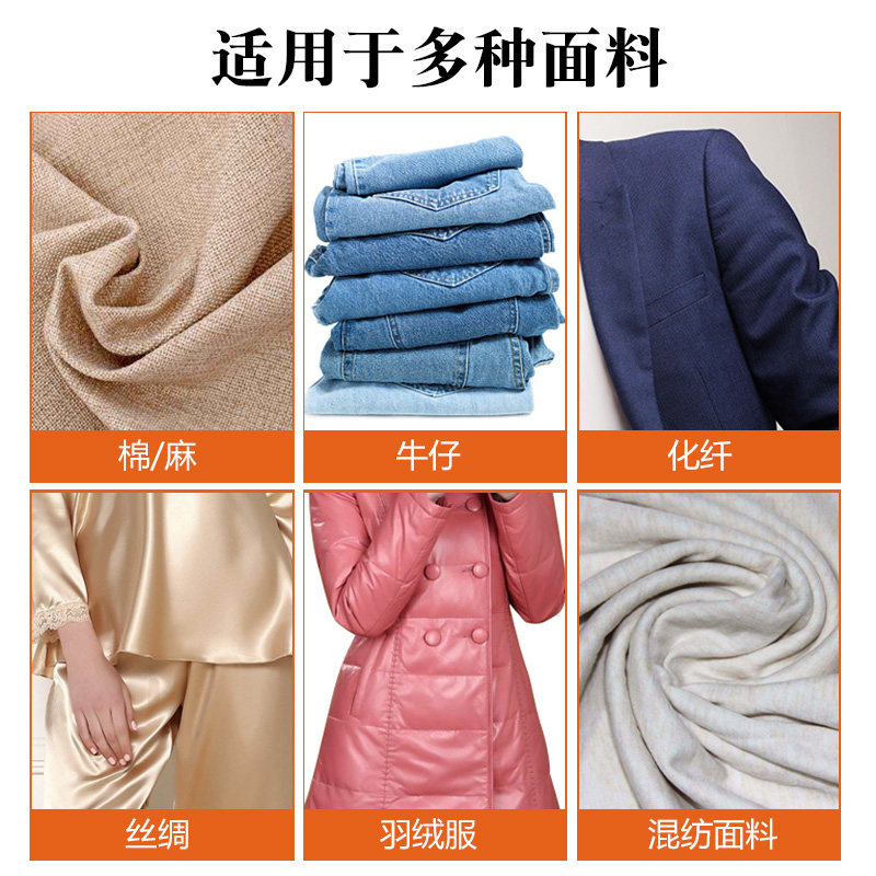 去油污渍神器衣服去油渍洗衣清洁剂 七澳干洗剂