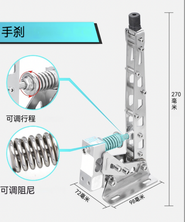 模拟赛车竞技型压力手刹 漂移游戏方向盘USB免驱称重传感 - 图1