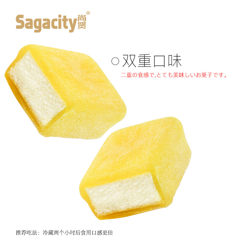 尚贤雪之恋冰皮500g整箱批发蛋糕 尚贤食品西式糕点