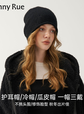 HENNY RUE亨尼露秋冬男女情侣款针织堆堆帽保暖冷帽毛线帽