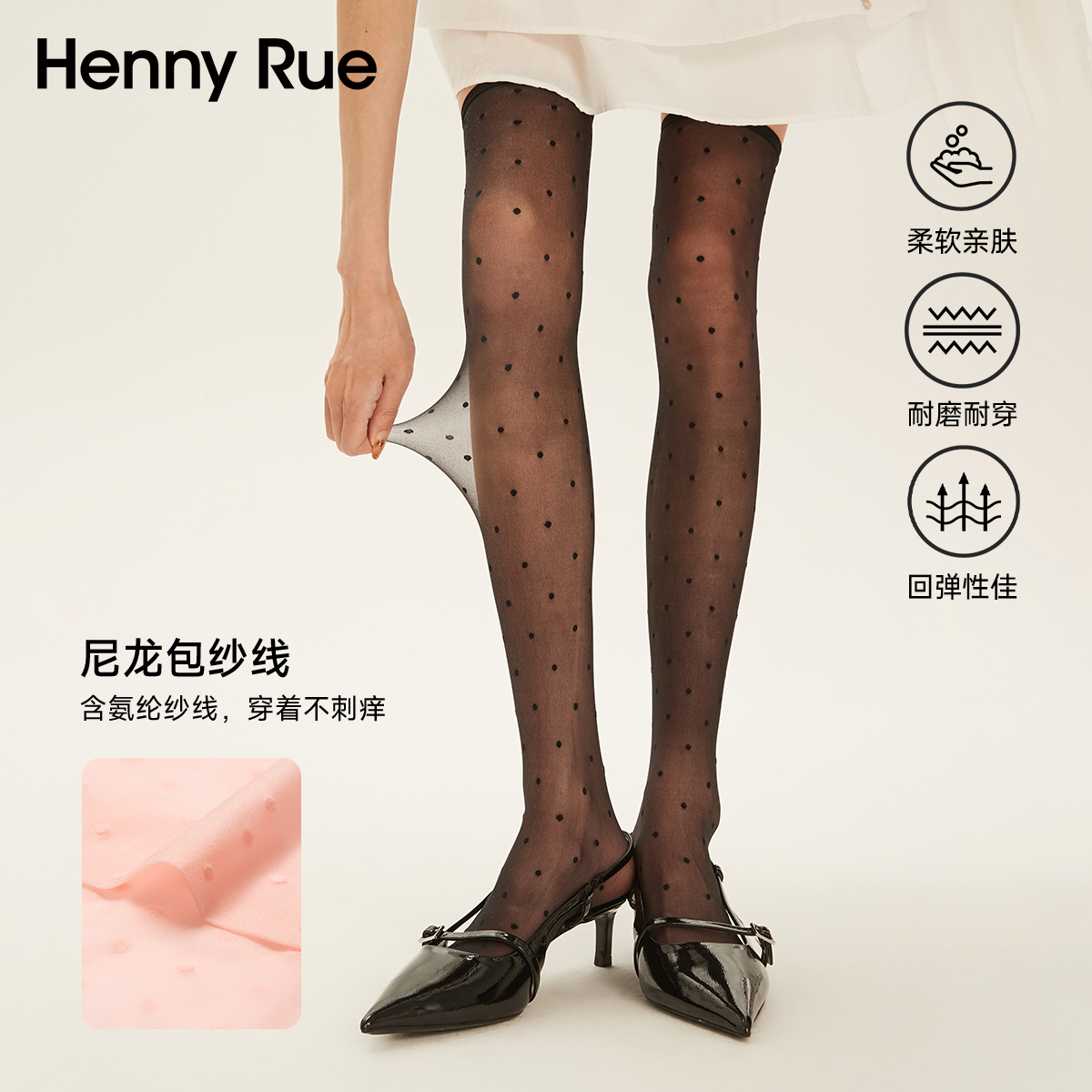 HENNY RUE亨尼露春夏性感波点轻薄透气丝袜过膝小腿女袜百搭jk,淘宝优惠券,粉丝福利购,淘宝优惠卷