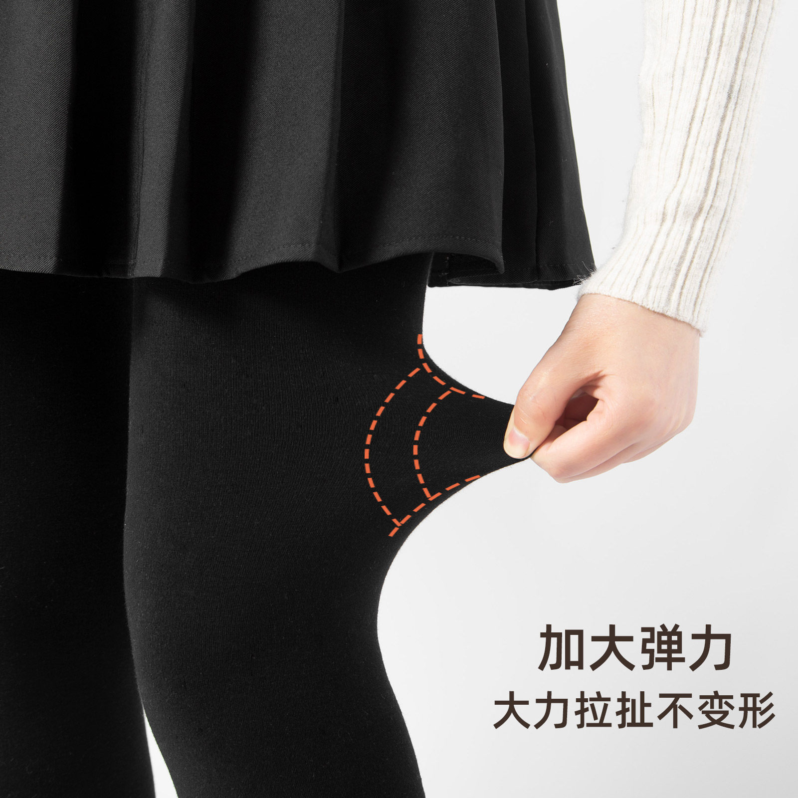  hennyrue连裤袜/打底袜