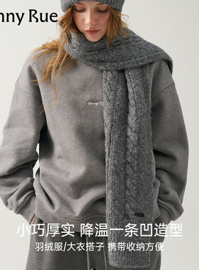 HENNY RUE亨尼露秋冬女士韩版百搭纯色保暖围巾休闲百搭围脖