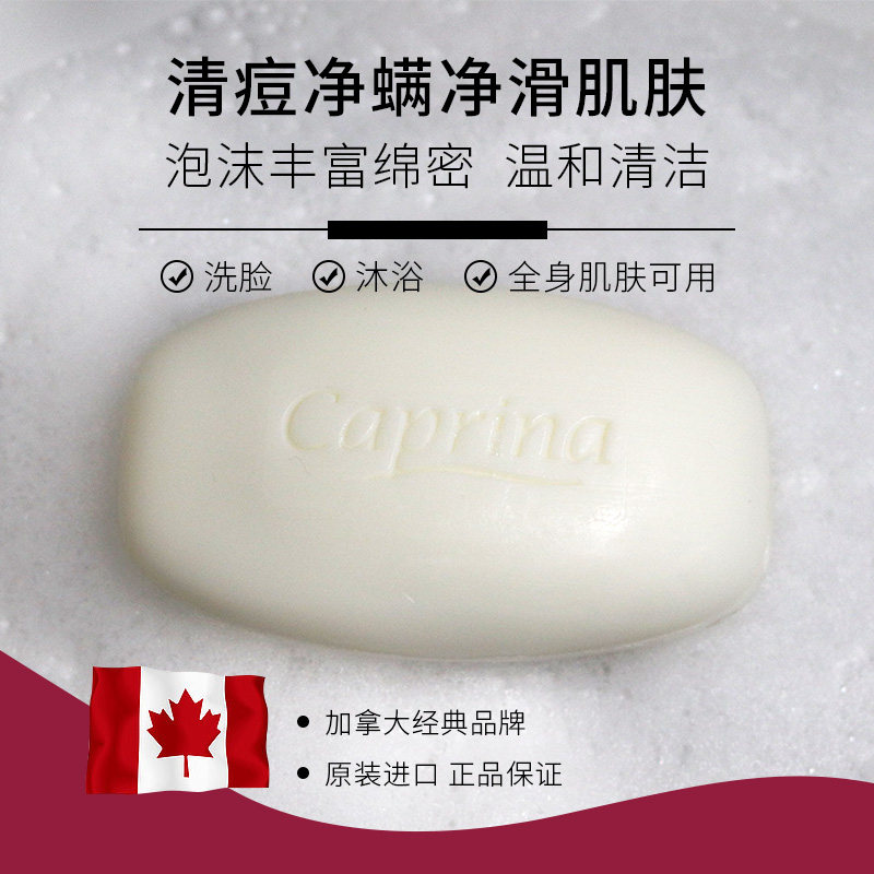 sesderma焕白400ml舒缓滋润身体乳 mojelekarna海外身体乳/霜