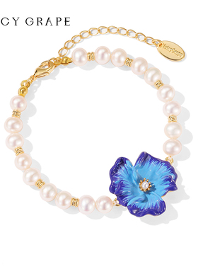 蓝色花朵珐琅珍珠手链女款