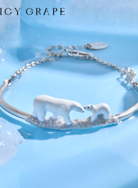 白色北极熊半镯手链女