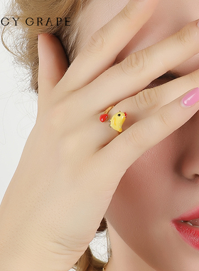 可爱小黄鸡珐琅开口戒指女