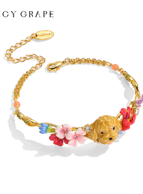 泰迪狗花园珐琅半镯手链