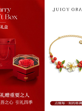 【山生有幸】花朵珐琅手链