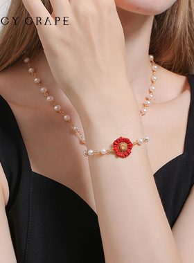 复古红色花朵珐琅天然珍珠手链