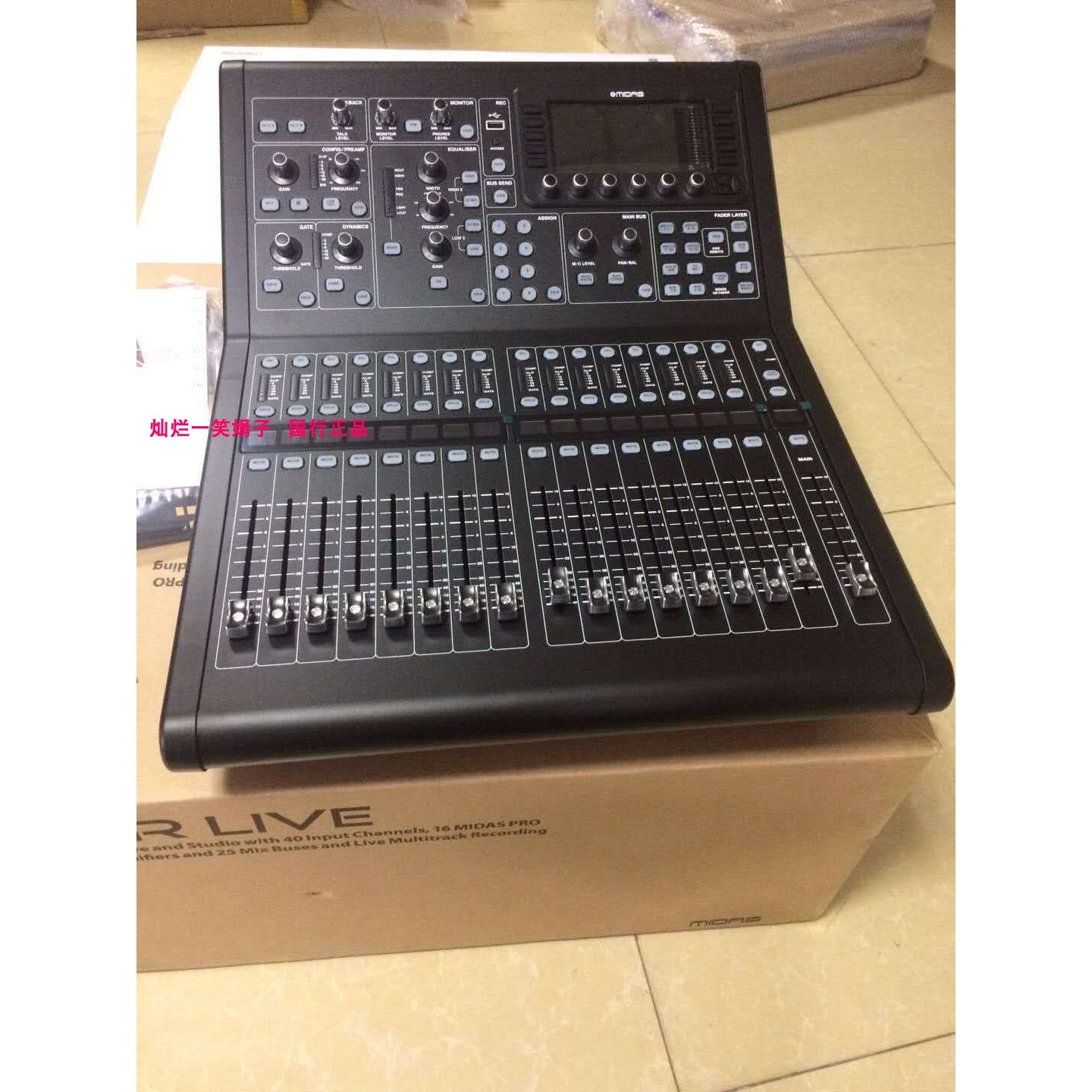 MIDAS迈达斯M32 live数字调音台演出舞台原装M32R专业32路16路 - 图0