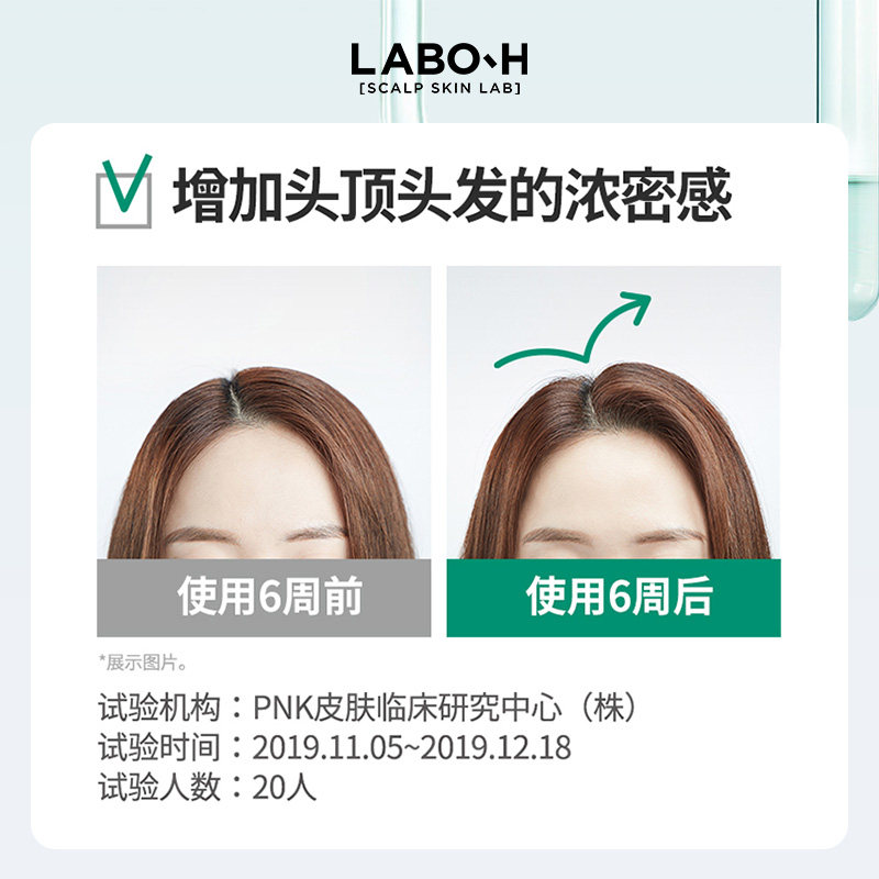 新品LABOH益生菌去屑洗发水控油蓬松止痒泡沫绵密官方旗舰店正品,淘宝优惠券,粉丝福利购,淘宝优惠卷