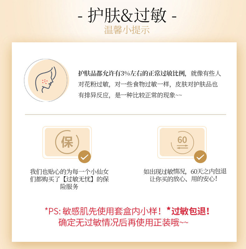 苏秘sum37呼吸时光能量水乳霜套装 AKPLAZA海外面部护理套装