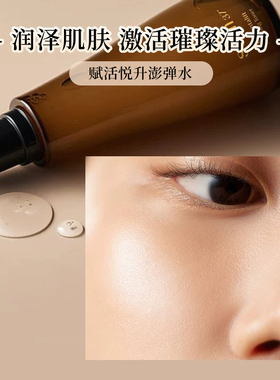 苏秘弹力水乳套装高端护肤滋养