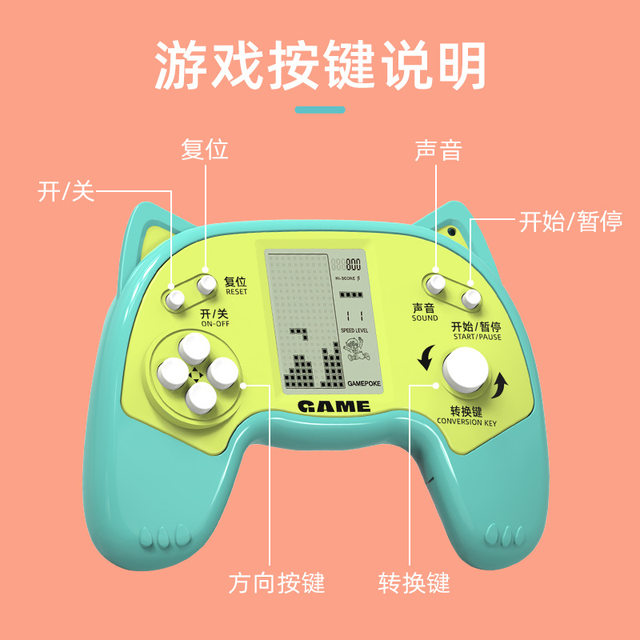 CZT Student Tetris machine portable when going out