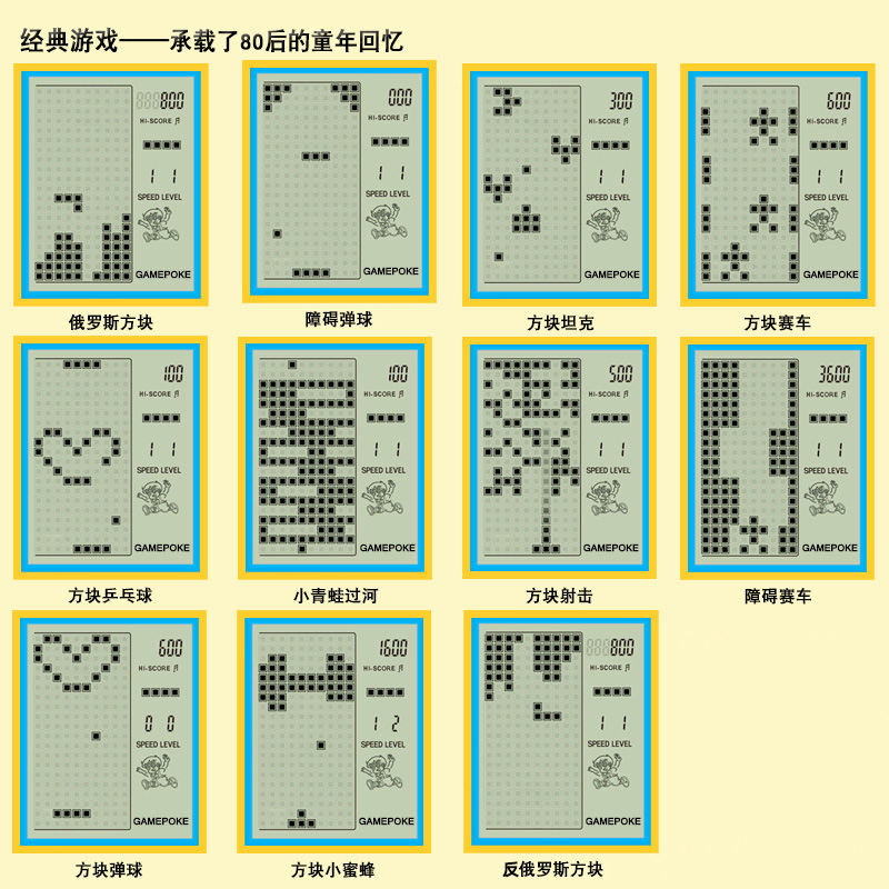 3.0寸高清大屏学生款迷你便携俄罗斯方块游戏机怀旧款老式坦克大战贪吃蛇俄罗斯方块游游机儿童老人电子玩具 - 图3