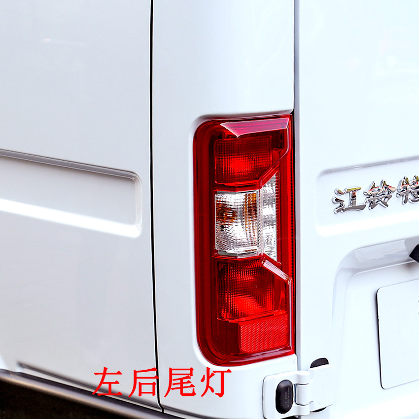 适用于江铃特顺汽车配件尾灯特顺后尾灯罩总成转向灯倒车灯刹车灯,淘宝优惠券,粉丝福利购,淘宝优惠卷