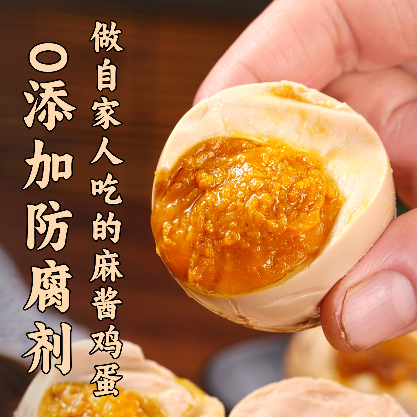 【淘秒】正宗天津蓟县麻酱鸡蛋蓟州特产松沙流油即食咸蛋节日礼盒,淘宝优惠券,粉丝福利购,淘宝优惠卷