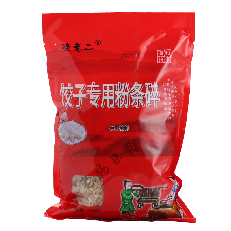 河北邢台特产徐老二红薯粉条碎包子饺子专用家用商用馅料红薯粉条 - 图0