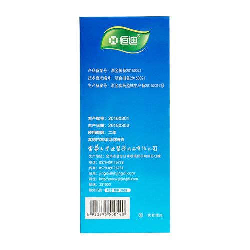 恒迪牌米沙瓦透气胶带无纺布透气胶布20cm*1000cm透气型压敏胶带 - 图0