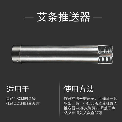 加厚竹制单孔艾盒 单眼温灸盒 1孔艾条盒 艾灸盒温灸器艾灸器具 - 图2