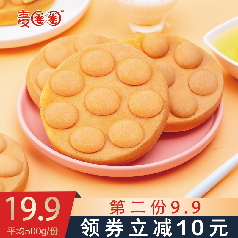 今日带货：京东好价+天猫精选