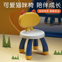 Children small stool leaning on back chair kittens cartoon cute creative male girl baby little bench domestic plastic anti-slip