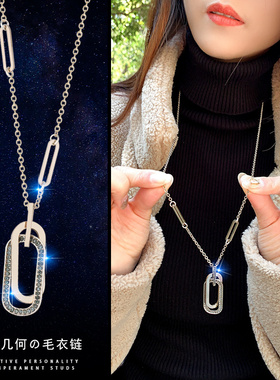 复古咖色几何项链长款毛衣链