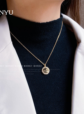 精致微镶国风吊坠钛钢项链