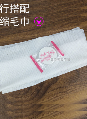 又大又厚出口品质大号压缩毛巾