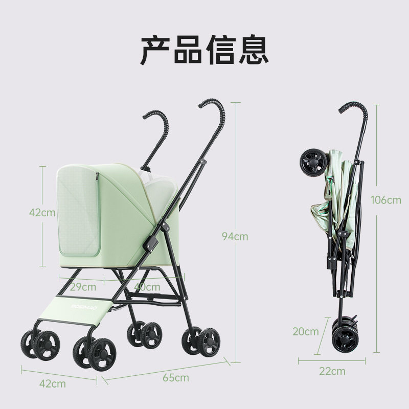 BOSIMAO Pet Stroller Dog Walking Stroller Lightweight, Compact, Folding Small Four-Wheel Cat Walking Cart