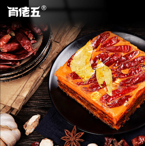肖佬五手工牛油老火锅底料重庆麻辣烫商用调料500g*30袋肖老五 - 图1