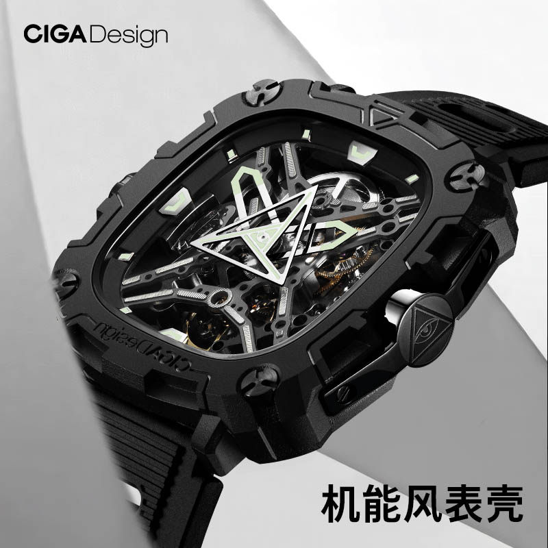 CIGA Design玺佳机械表能量之眼男士手表学生机械镂空腕表夜光款