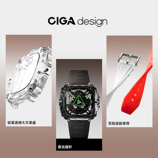 梓渝同款 CIGA design玺佳锦鲤表女款手表学生情侣款生日礼物