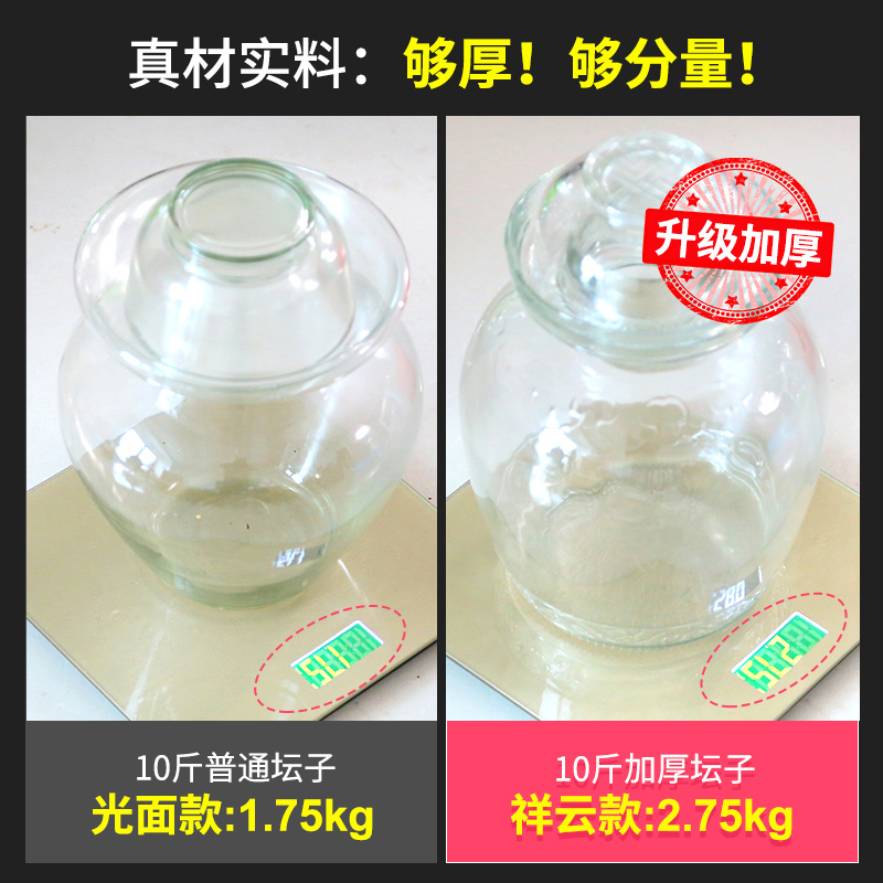 泡菜坛子家用玻璃加厚腌菜罐密封酸菜缸腌制容量四川咸菜泡菜罐子 - 图1