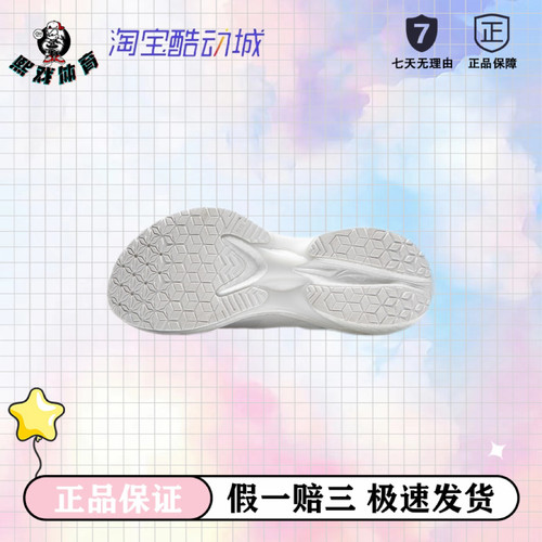 李宁 吾适5S4.0 防滑耐磨 支撑高回弹 轻便软底 网面透气 跑鞋 - 图3